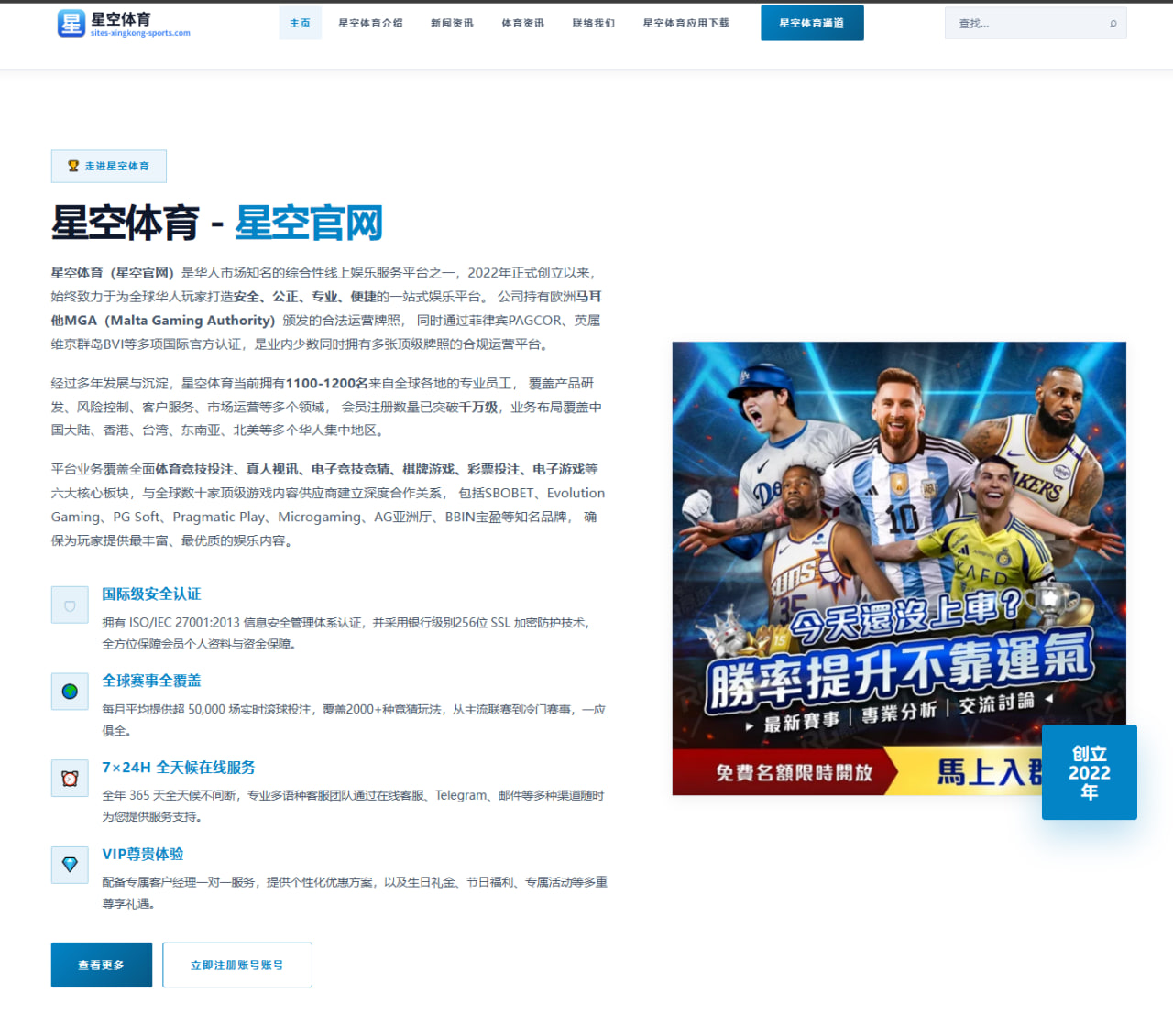 梅西在MLS的数据下滑：节奏差异与适应挑战